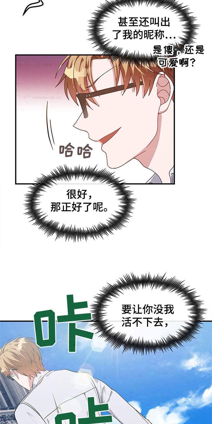 第19章：空乘服务：认出