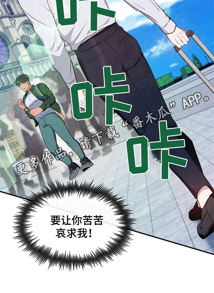 第19章：空乘服务：认出