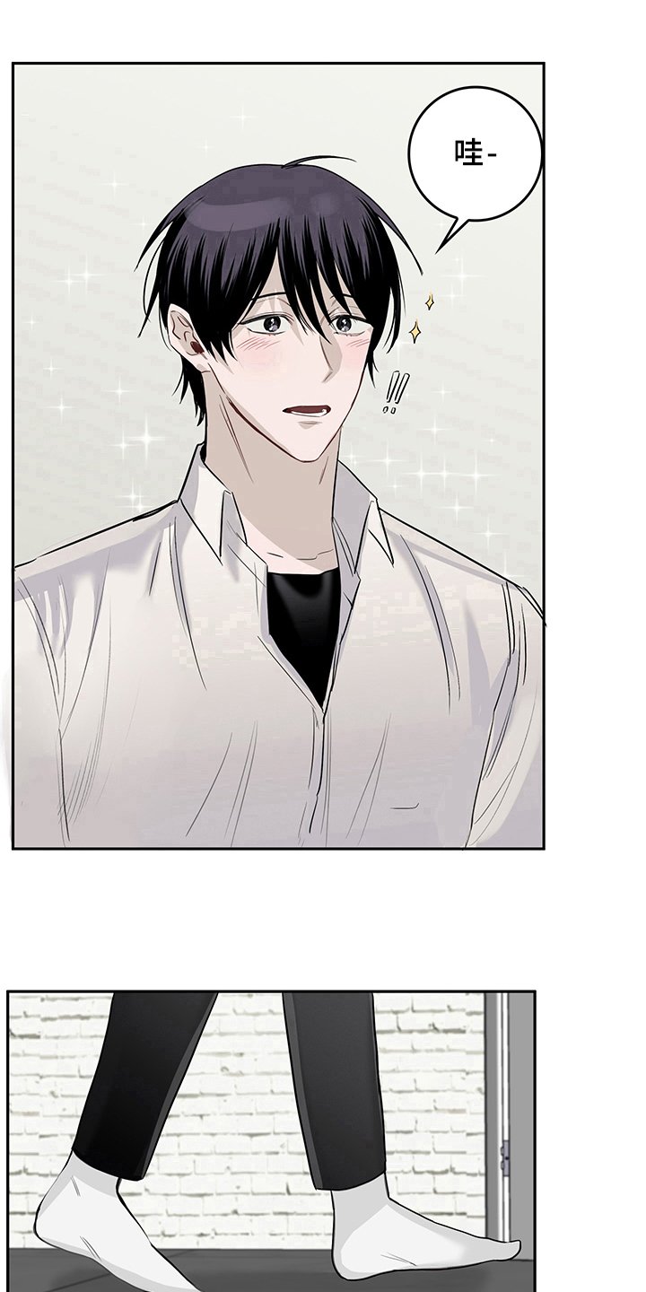 第2章：天降男友：收留