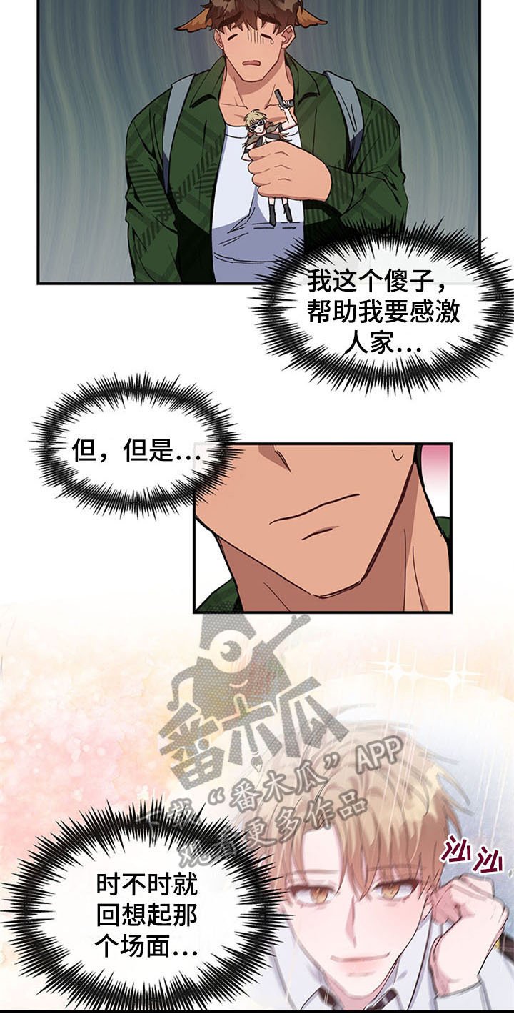 第20章：空乘服务：配对