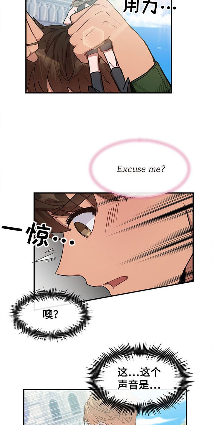 第20章：空乘服务：配对