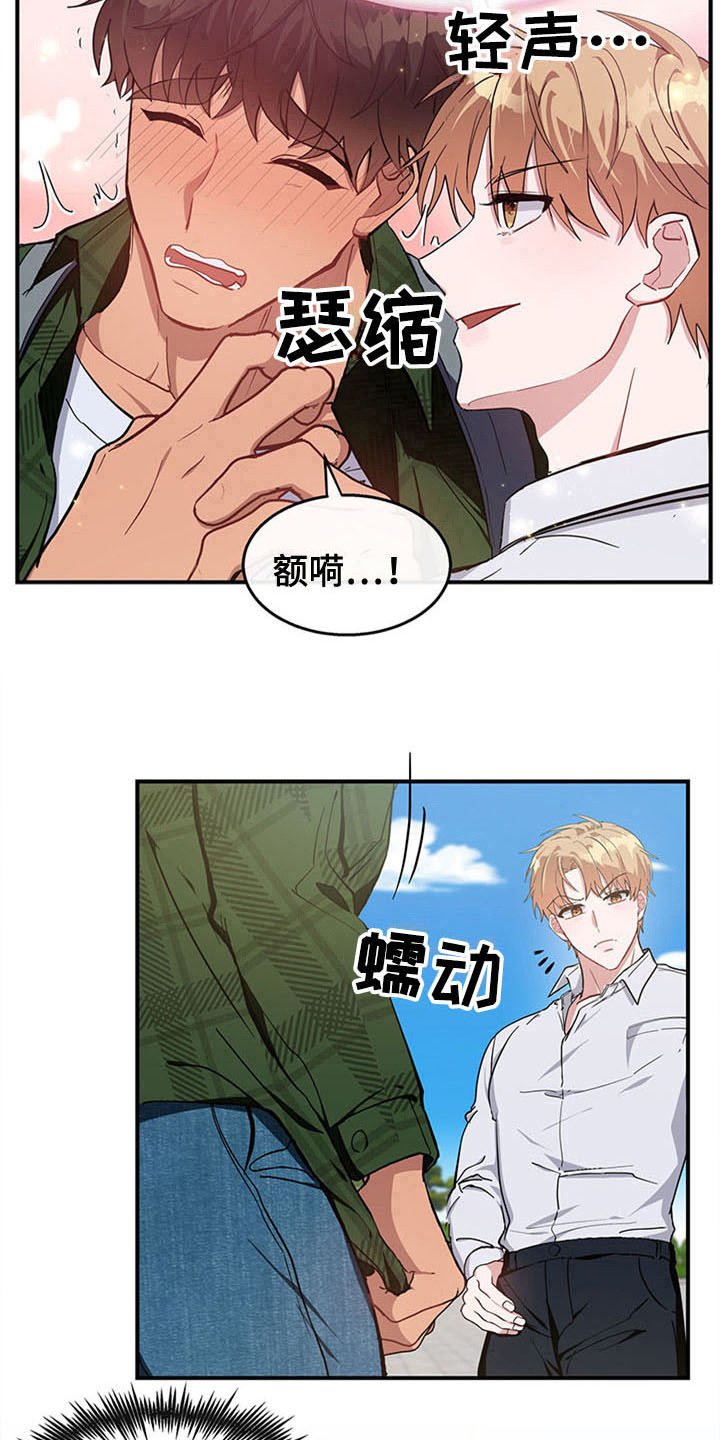 第20章：空乘服务：配对