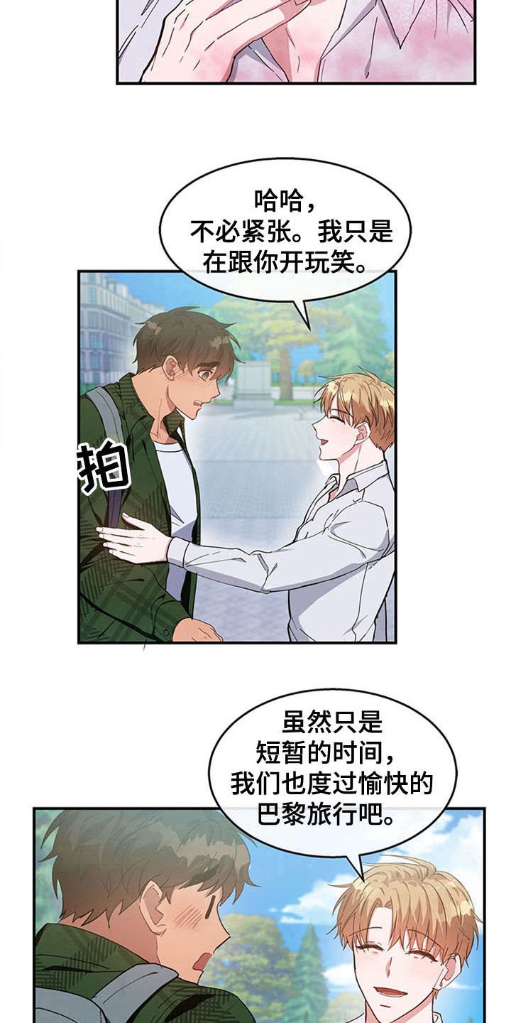 第20章：空乘服务：配对