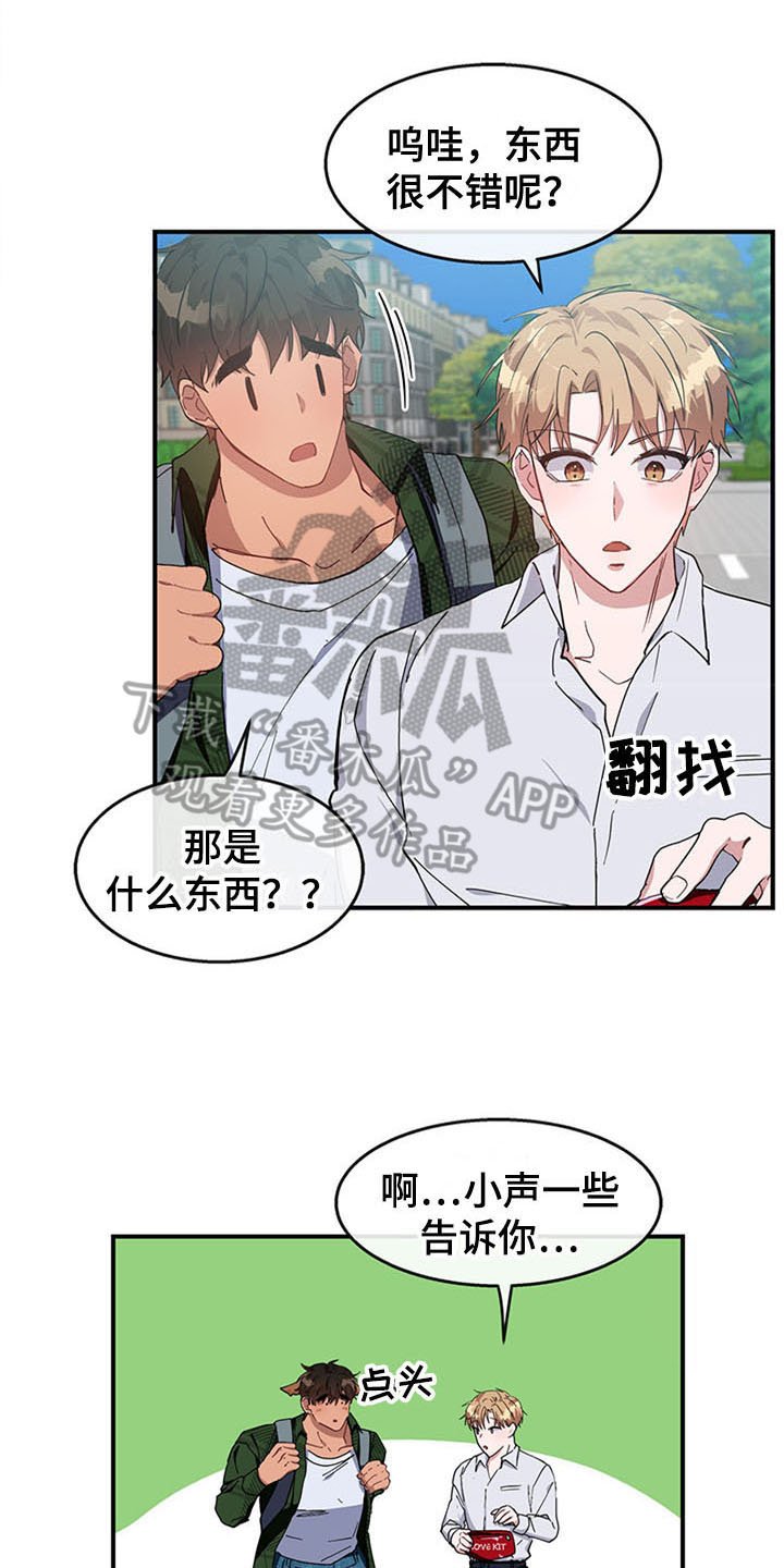 第21章：空乘服务：极限