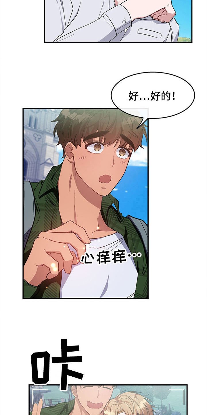 第21章：空乘服务：极限