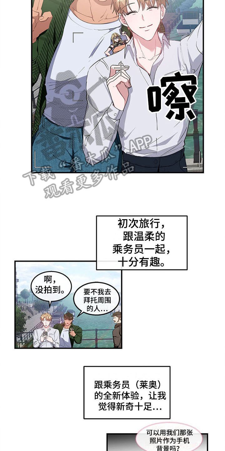 第21章：空乘服务：极限
