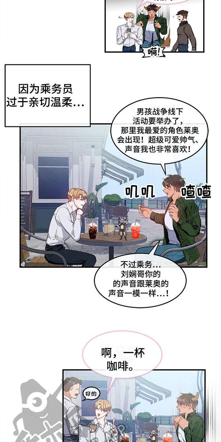 第21章：空乘服务：极限