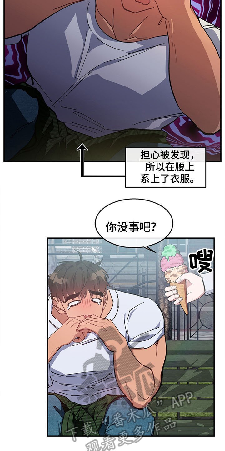 第21章：空乘服务：极限