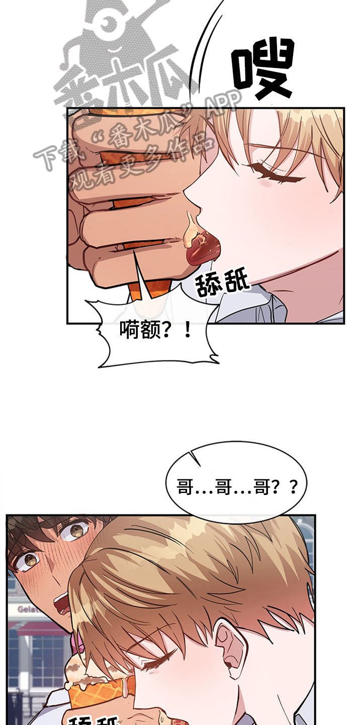 第21章：空乘服务：极限