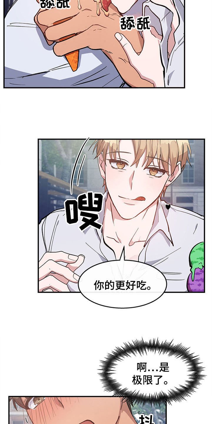 第21章：空乘服务：极限