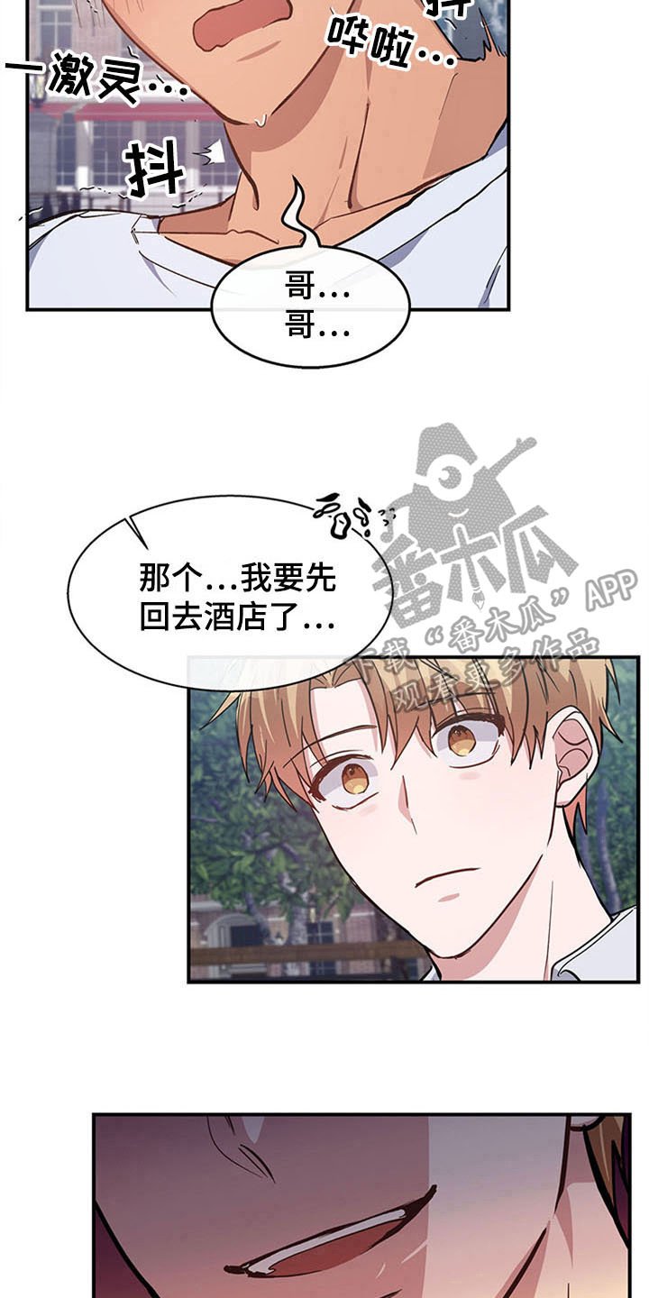 第21章：空乘服务：极限