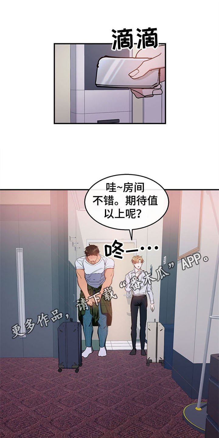 第22章：空乘服务：办法