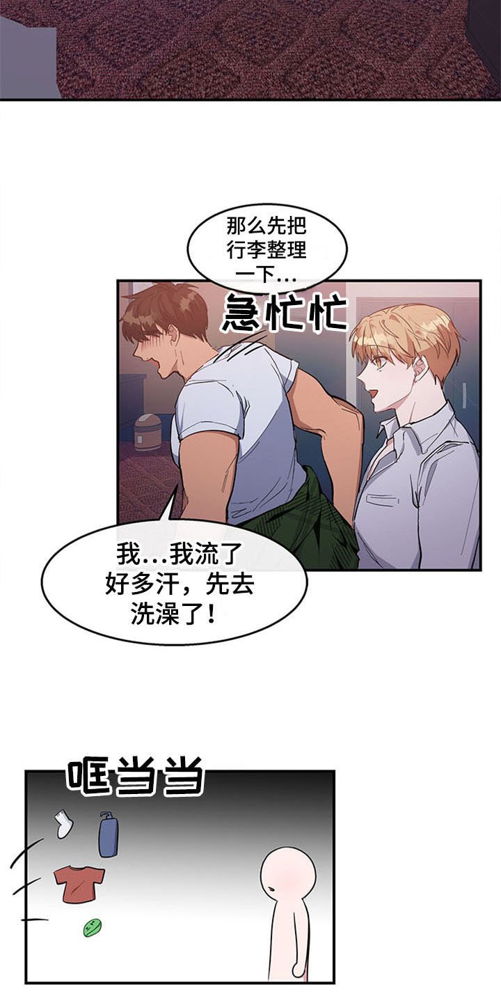 第22章：空乘服务：办法