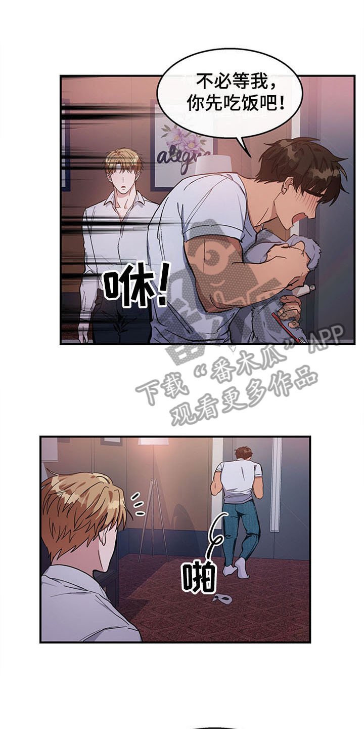 第22章：空乘服务：办法