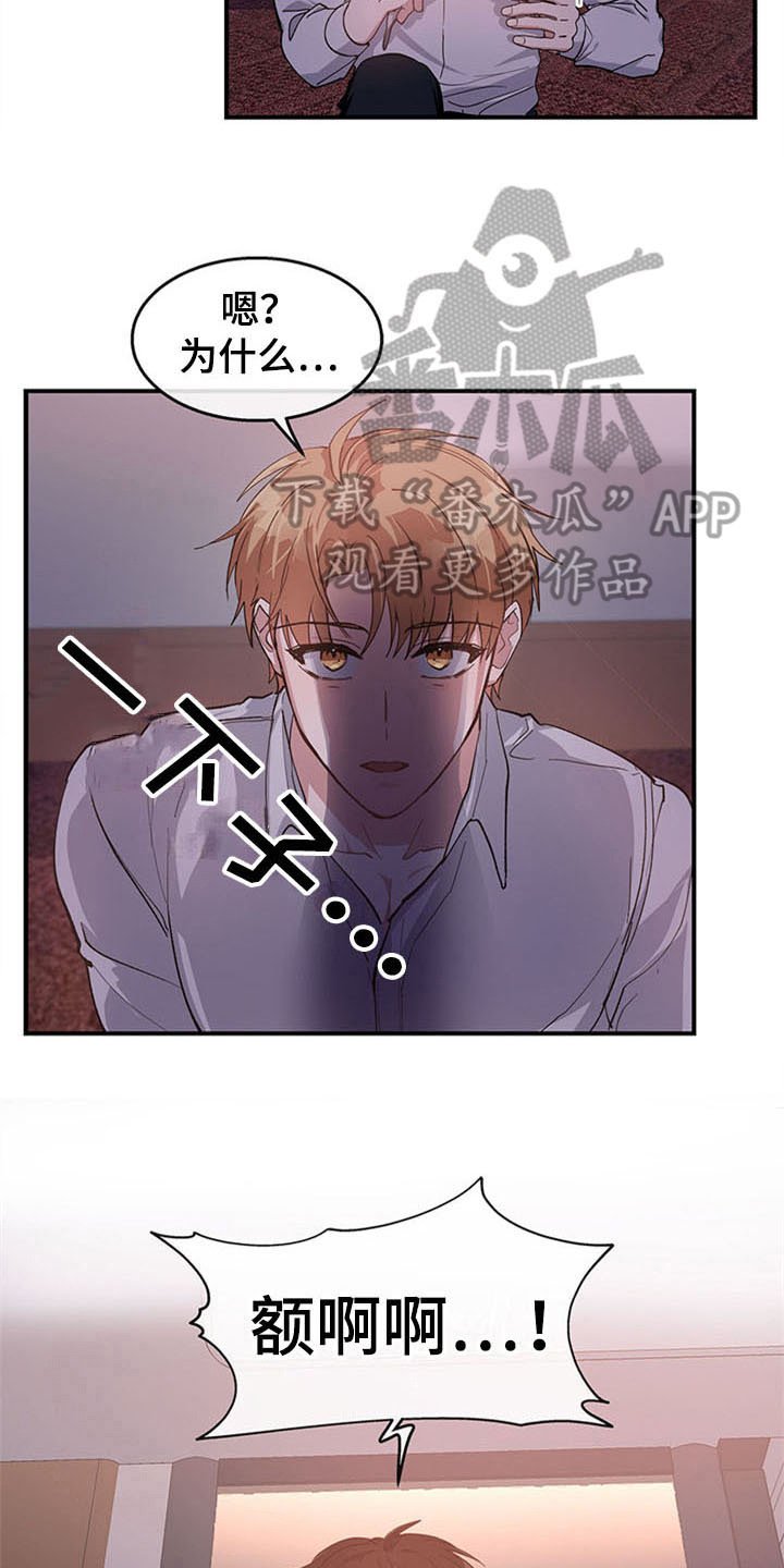 第22章：空乘服务：办法