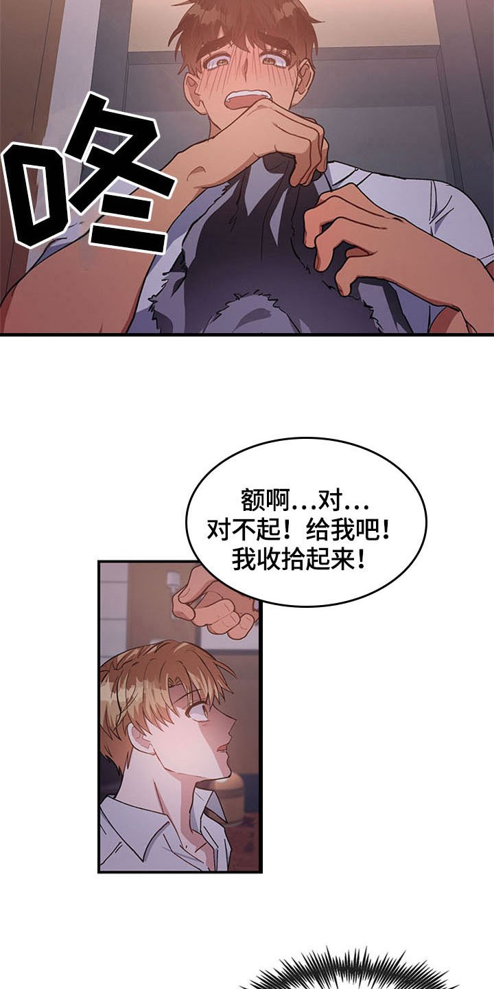 第22章：空乘服务：办法