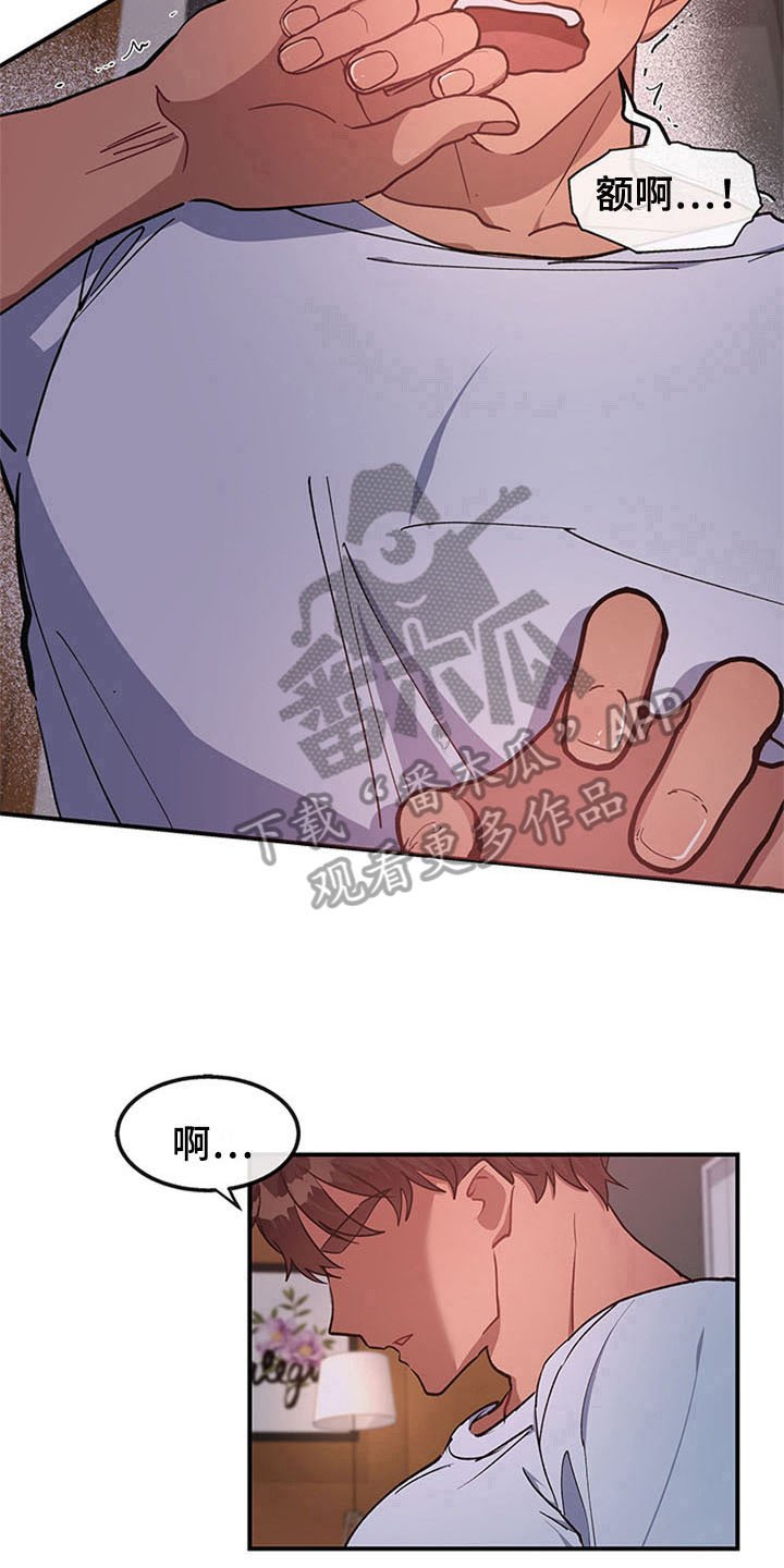 第22章：空乘服务：办法