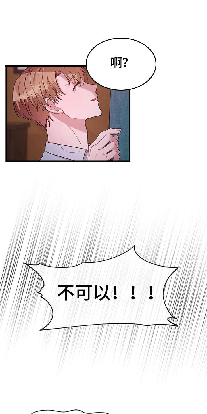 第22章：空乘服务：办法