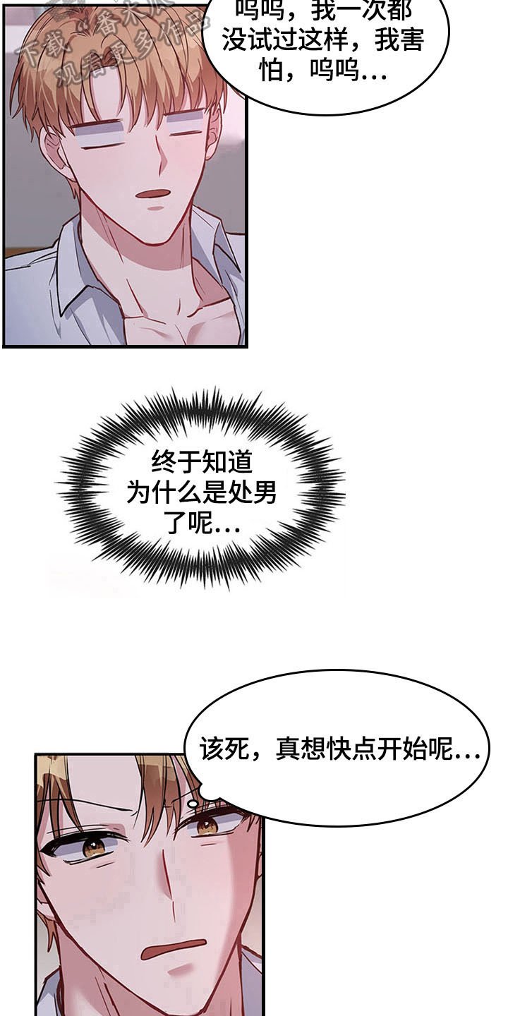 第22章：空乘服务：办法