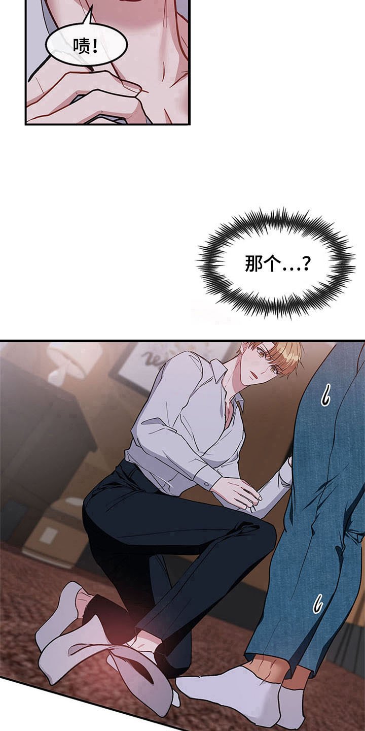 第22章：空乘服务：办法