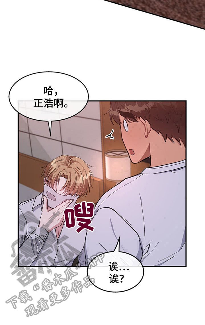 第22章：空乘服务：办法