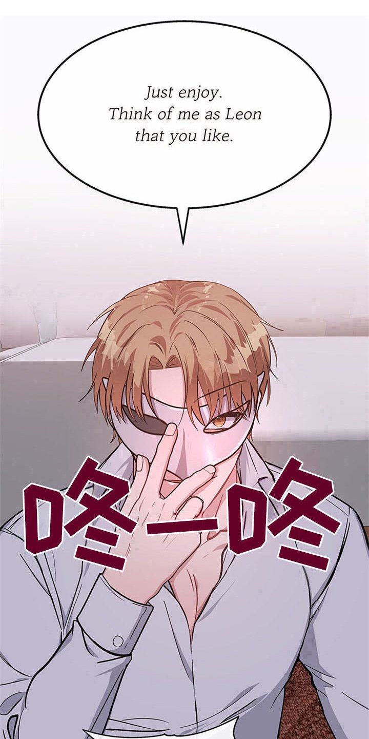 第23章：空乘服务：交往
