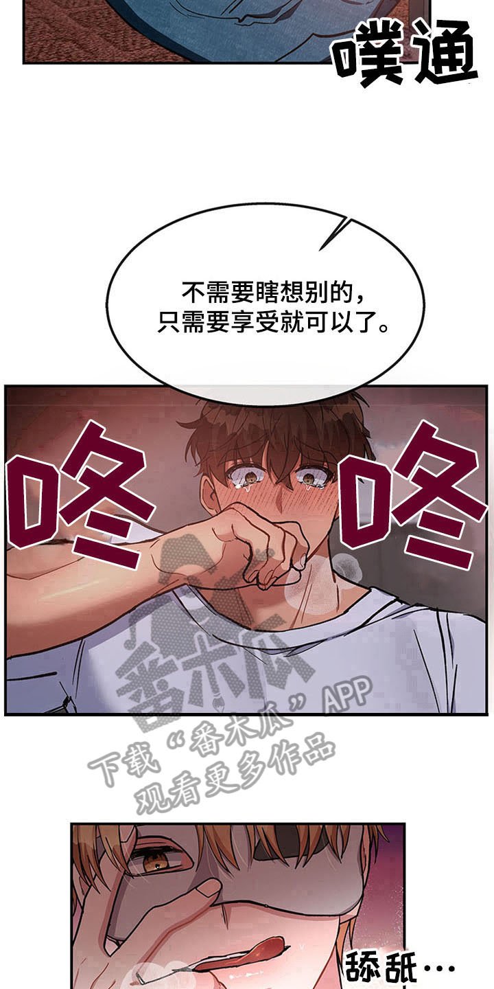 第23章：空乘服务：交往
