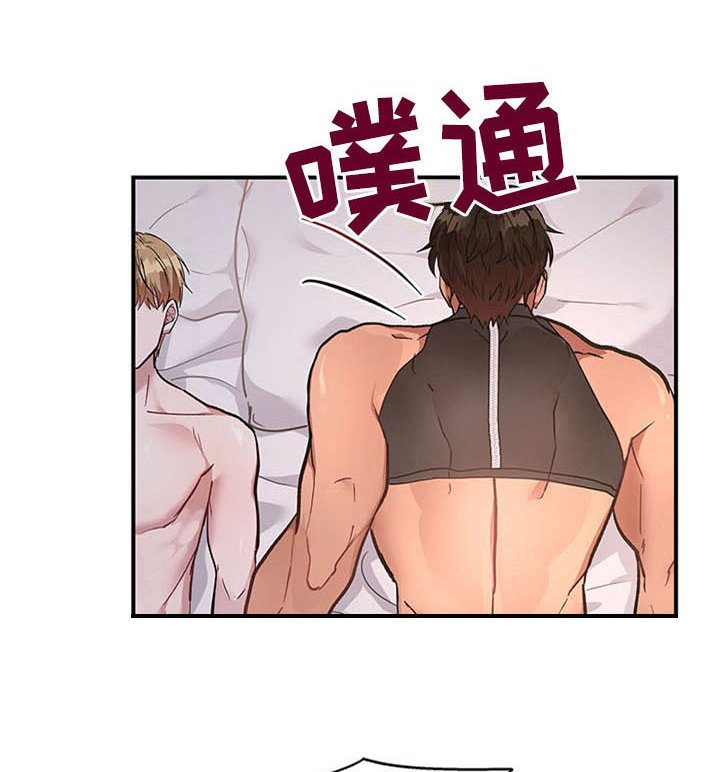 第23章：空乘服务：交往