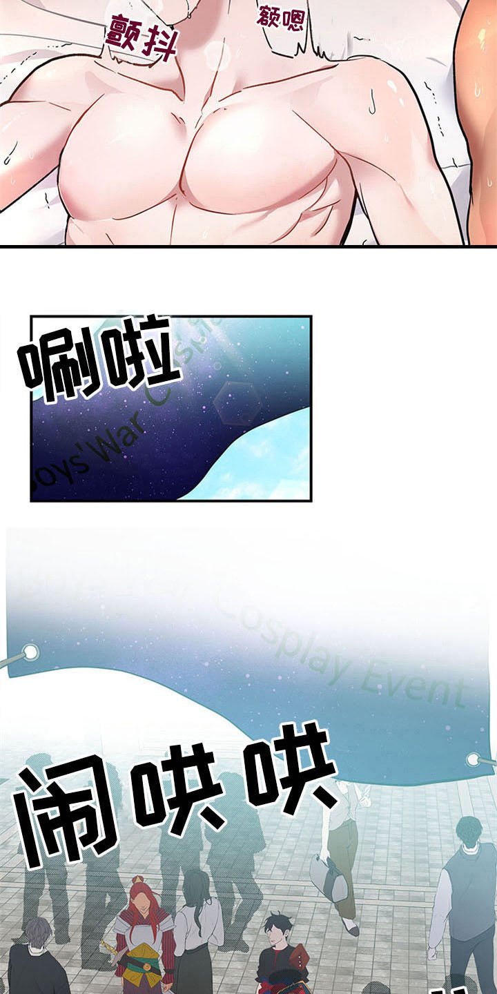 第23章：空乘服务：交往