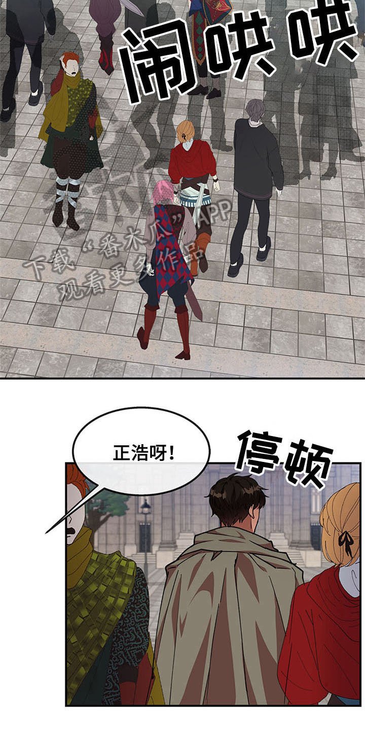 第23章：空乘服务：交往