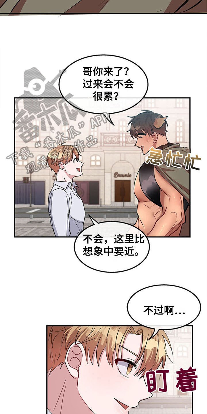 第23章：空乘服务：交往