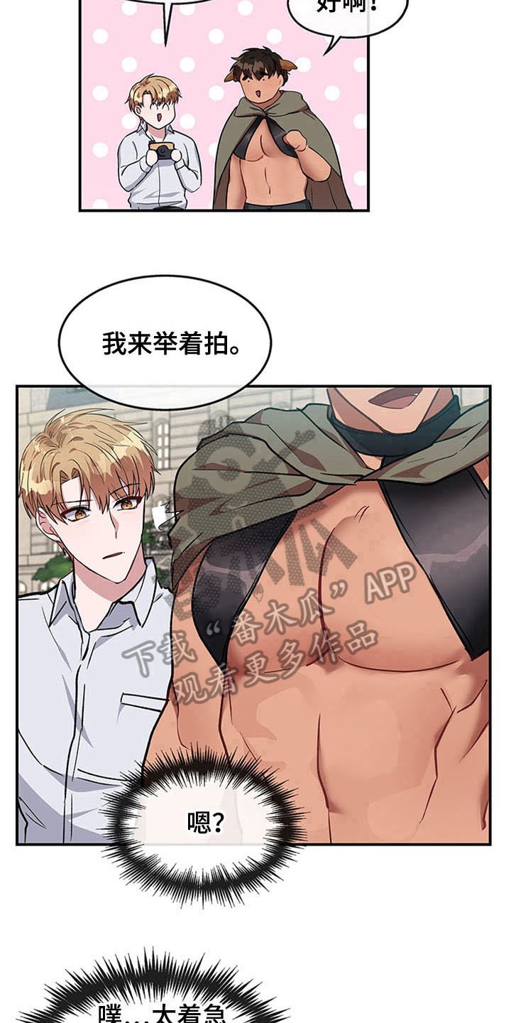 第23章：空乘服务：交往