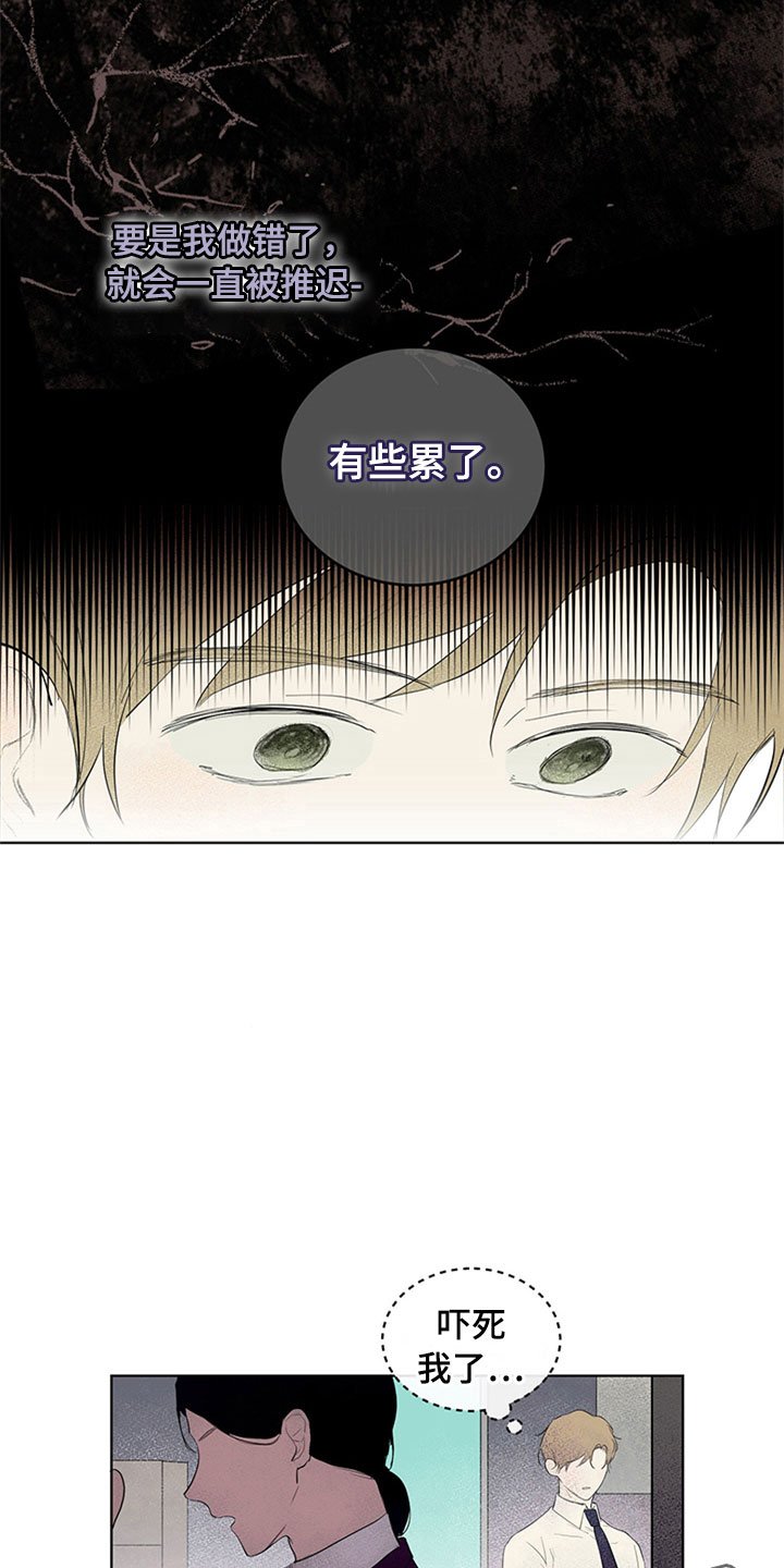 第24章：新古董伙伴：单身搭档旅游