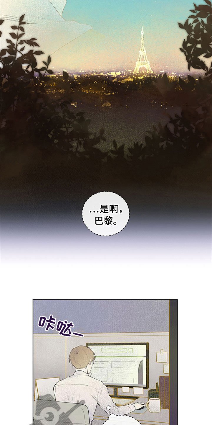 第24章：新古董伙伴：单身搭档旅游