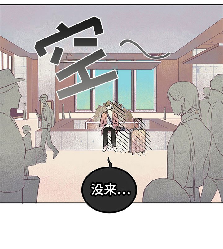 第25章：新古董伙伴：初次见面