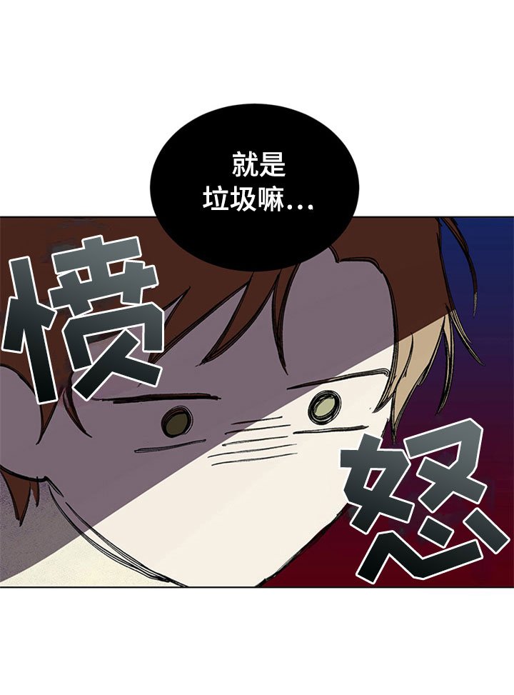 第25章：新古董伙伴：初次见面