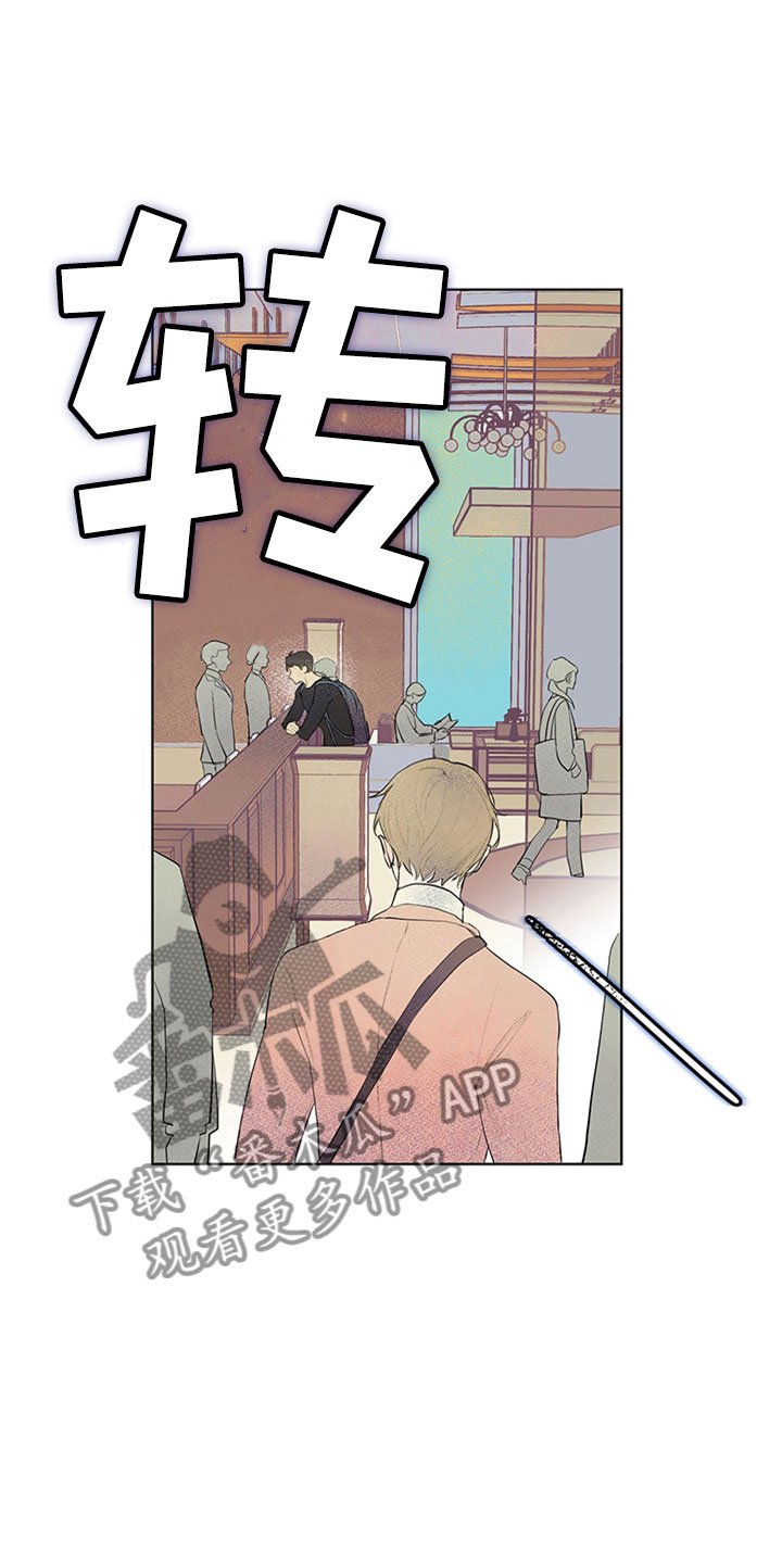 第25章：新古董伙伴：初次见面