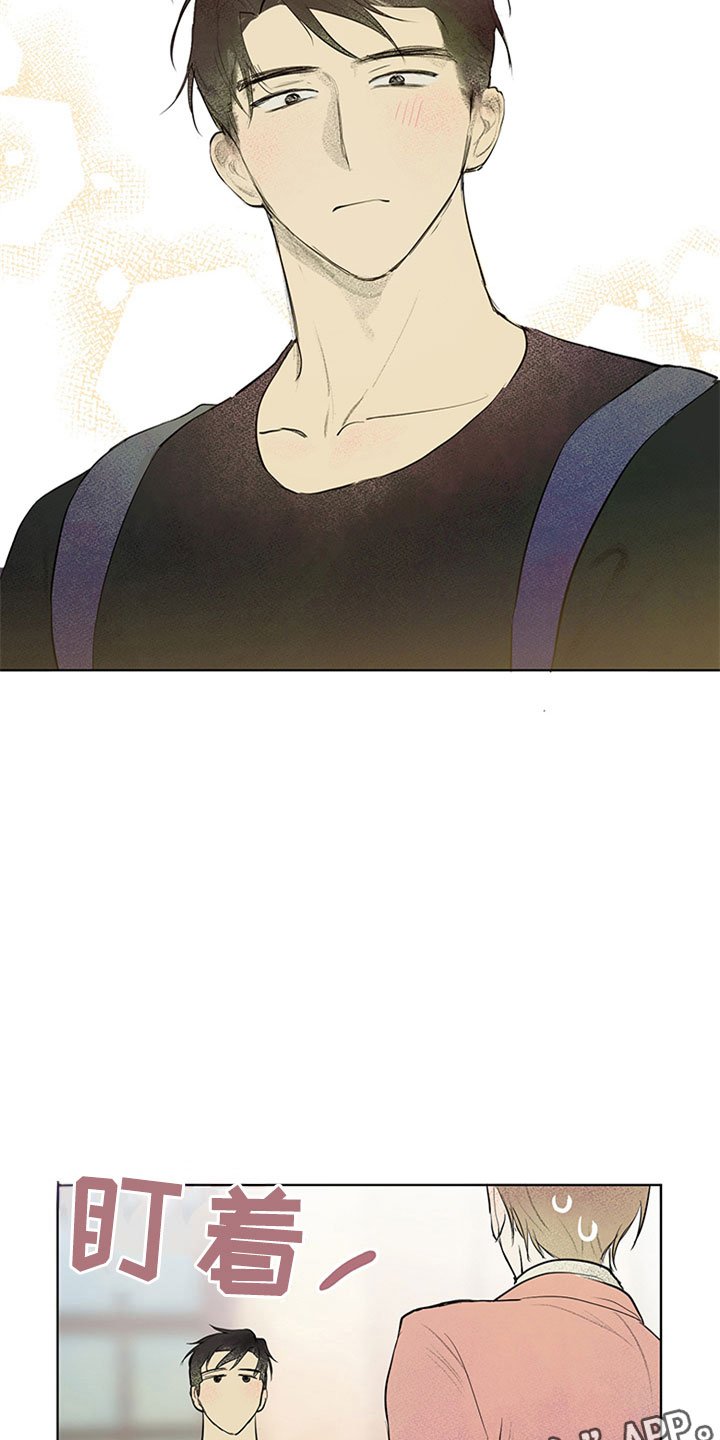 第26章：新古董伙伴：公主抱