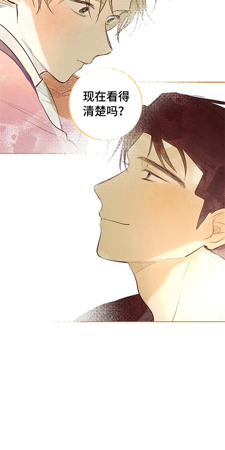 第26章：新古董伙伴：公主抱