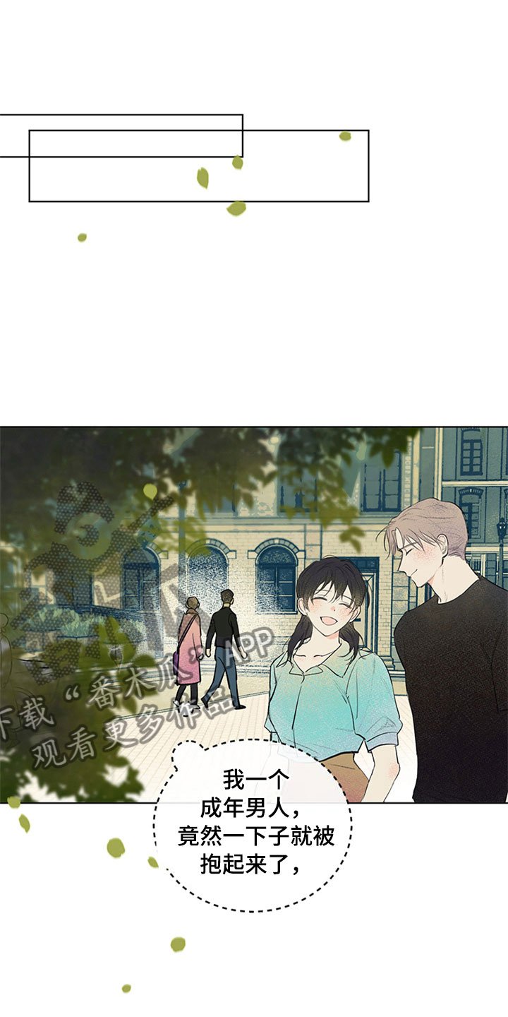 第27章：新古董伙伴：突飞猛进