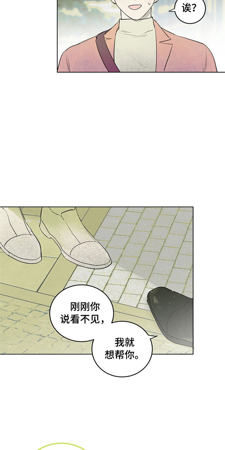 第27章：新古董伙伴：突飞猛进