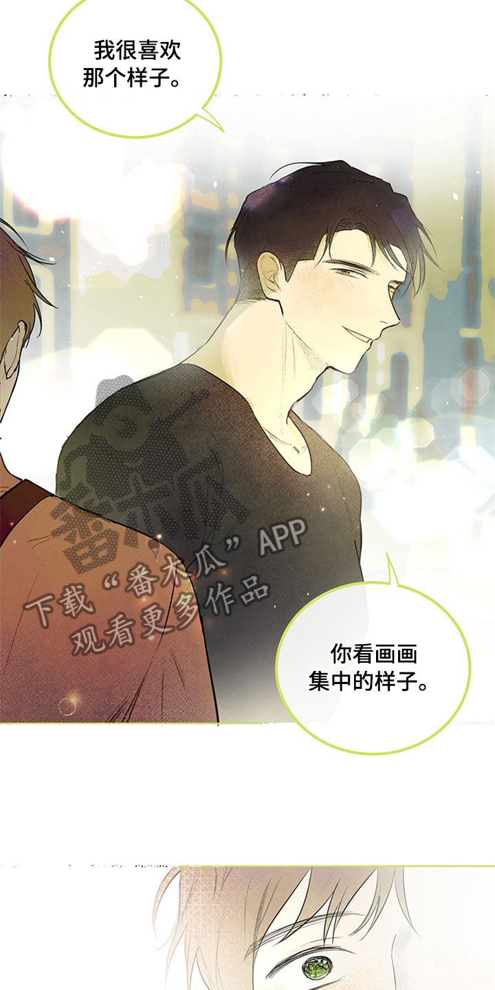 第27章：新古董伙伴：突飞猛进