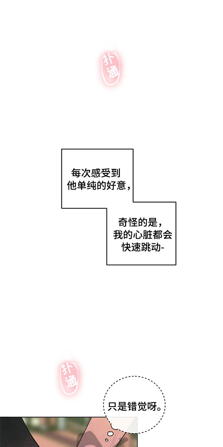 第27章：新古董伙伴：突飞猛进