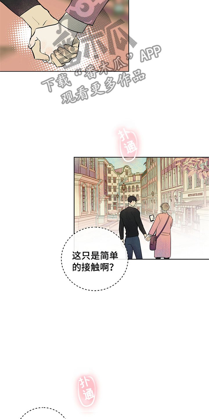 第27章：新古董伙伴：突飞猛进