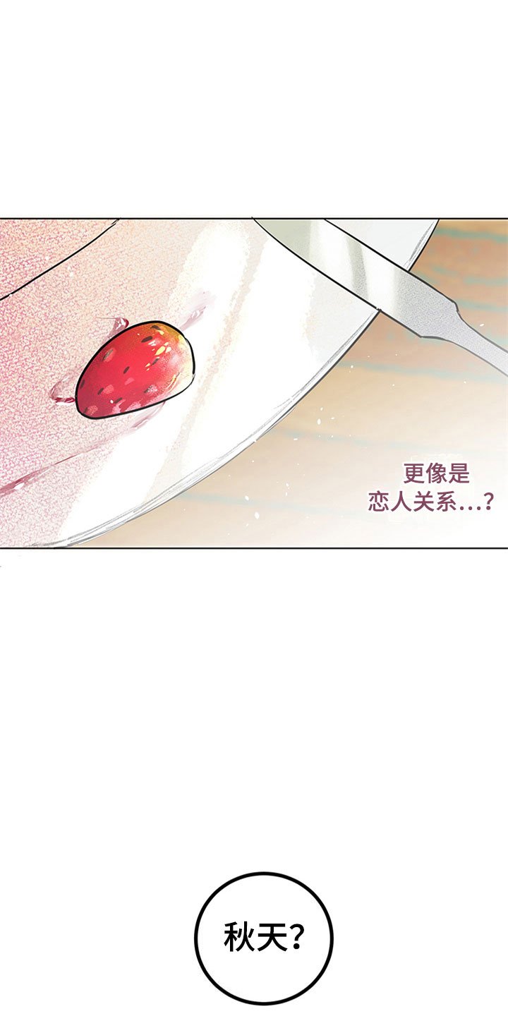 第27章：新古董伙伴：突飞猛进