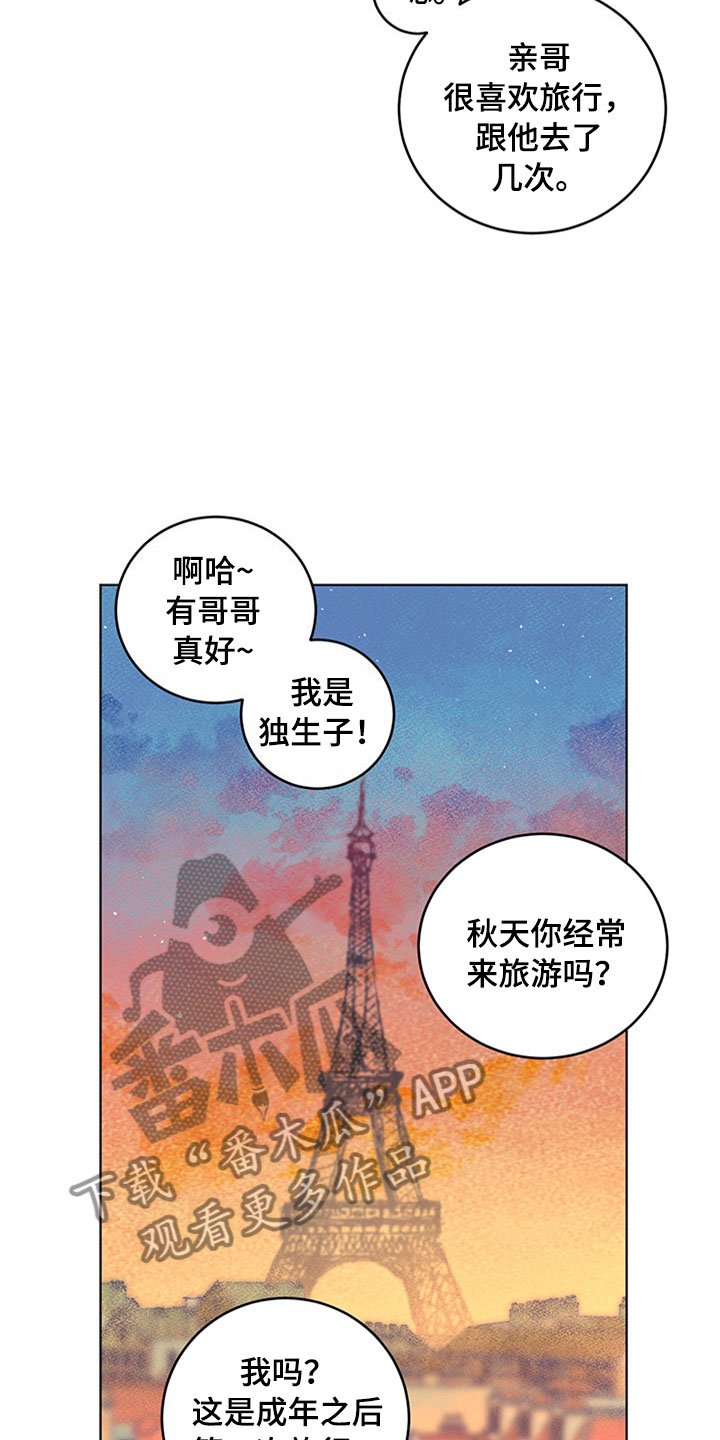 第27章：新古董伙伴：突飞猛进