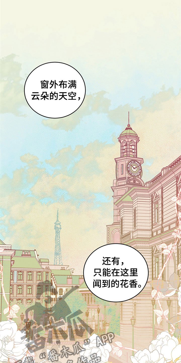 第27章：新古董伙伴：突飞猛进