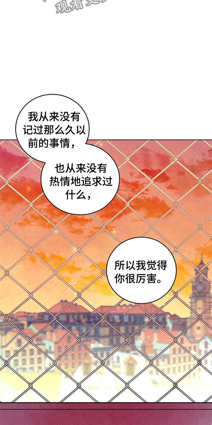 第27章：新古董伙伴：突飞猛进