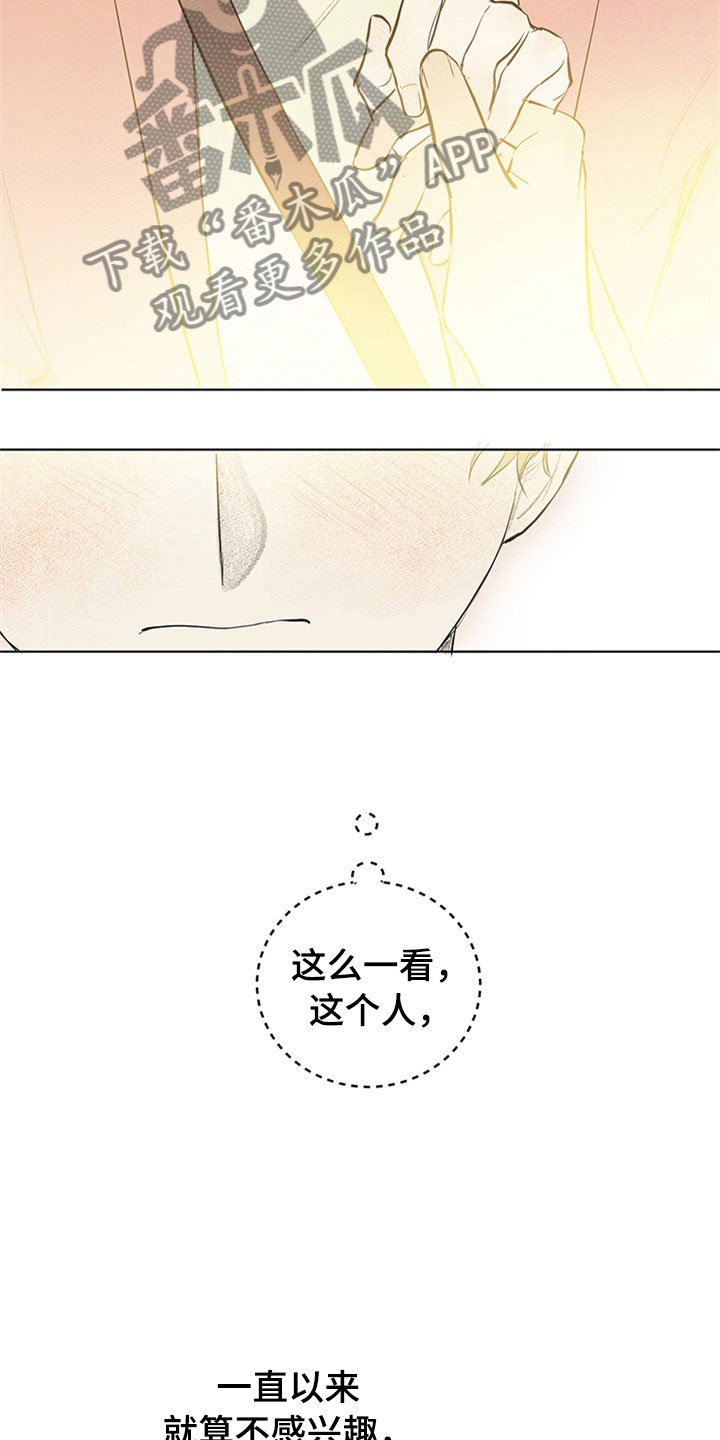 第27章：新古董伙伴：突飞猛进