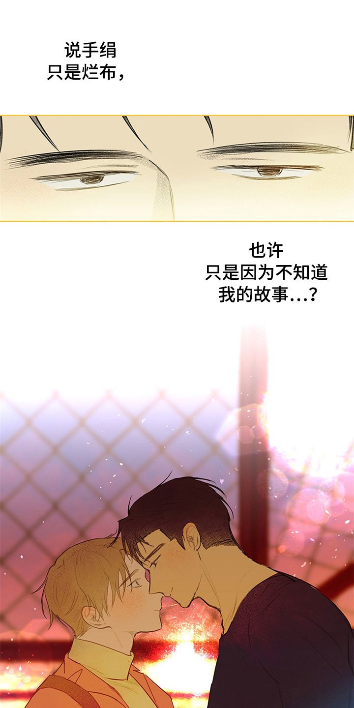 第27章：新古董伙伴：突飞猛进